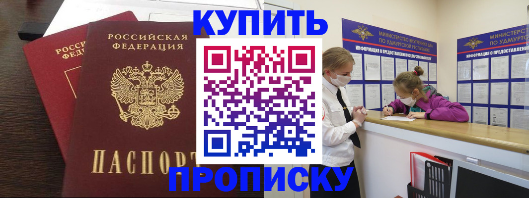 форма 3 в Рошале